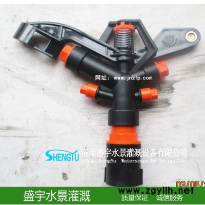 水景灌溉设备    SY-1-4喷头