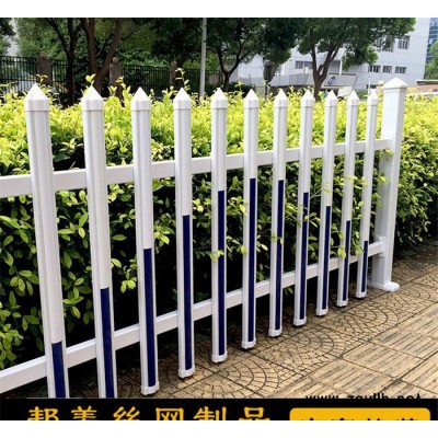 **pvc草坪围栏 塑钢变电站围栏 花坛围栏 1.2米高 可