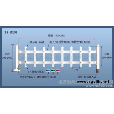 供应青岛草坪护栏tx-bx01青岛草坪护栏/花坛护栏/山东草坪