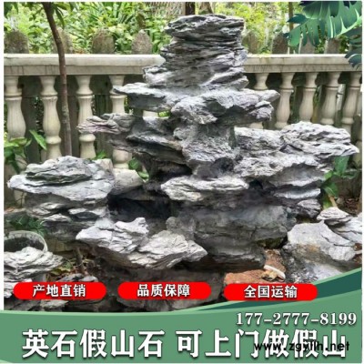 北京良好园林园林假山石_承接各种园林造景工程服务周到