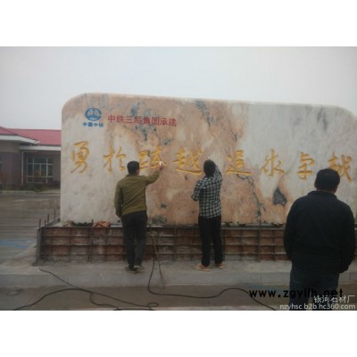 景观石刻字河南 园林水景石价格 庭园环境住宅小区都需要它