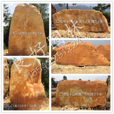 供应广东园林石,广东景观石,广东假山石,广东黄腊石