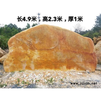 恒大 广东英德黄蜡石 厂家批发假山石 口碑厂家 欢迎来电咨询