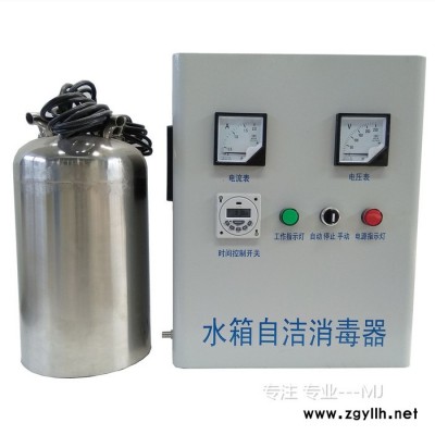 供应园林水景蓄水池消毒设备水箱自洁消毒器规格水池消毒器安装要求外置式水箱自洁消毒器批发价格