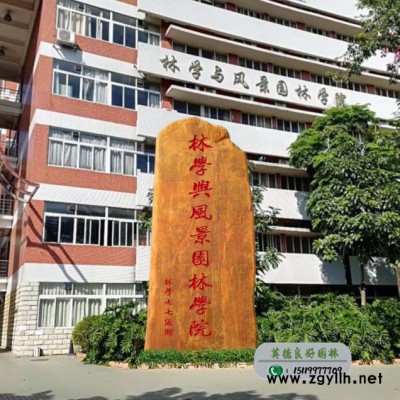 零售黄蜡石_大型景观黄蜡石_刻字假山石_量大从优