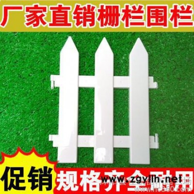 白色塑料栅栏围栏室内菜园花坛装饰栅栏圣诞围栏尖头栅栏耐用包邮