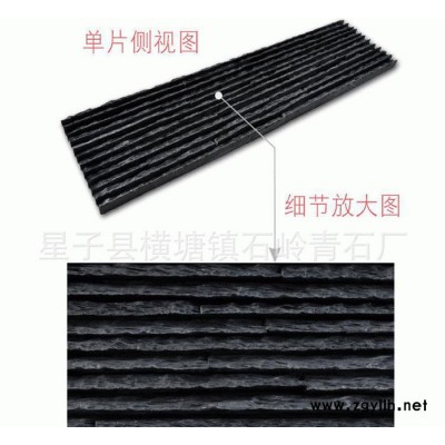 园林户外人造文化石黑色 别墅背景墙水幕墙流水石园林假山背景水幕墙流水石文化石