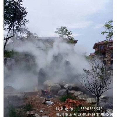 假山冷雾 假山冷雾