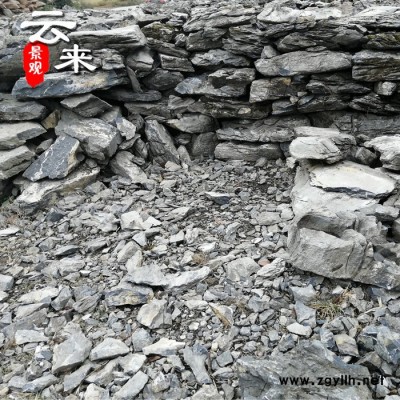 供应广东英石、庭院假山石