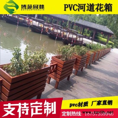 源头园林景观生产厂家定制订做河道花箱桥梁PVC微发泡板户外特大室内外长方形塑料花盆隔离护栏花坛成品组合花槽厂价批发