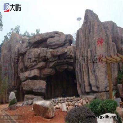 游乐场景观山石装饰   塑石假山  假山假树景观艺术装饰