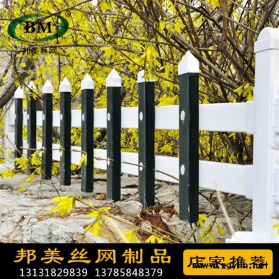 草坪护栏 花坛草坪护栏 **PVC护栏塑钢护栏花园围栏篱笆