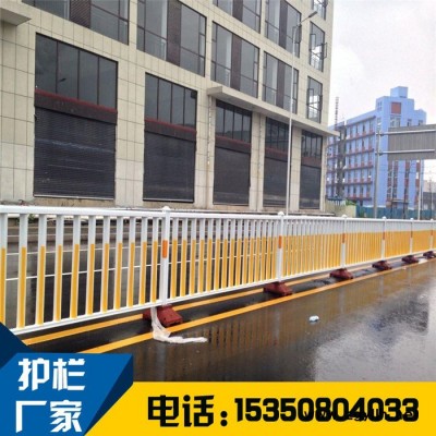 专业** 高速公路中间绿化带隔离栏 城市交通市政道路隔离护栏 草坪花坛护栏 高速公路隔离栏