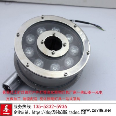 基一光电led喷泉灯9w七彩水池灯 户外防水景观水下射灯 鱼池泳池水底灯