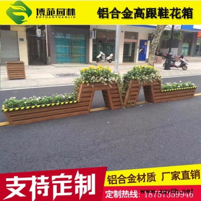 定做订做商业街自制高跟鞋仿木纹铝合金花箱组合适用于户外道路庭院隔离的可移动成品护栏室内外花盆园林花坛景观花槽花架花钵批发