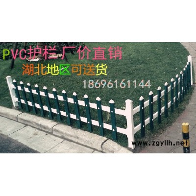 PVC草坪护栏塑钢草坪栏杆PVC塑料花池花坛户外护栏绿化带隔离栅栏 pvc护栏