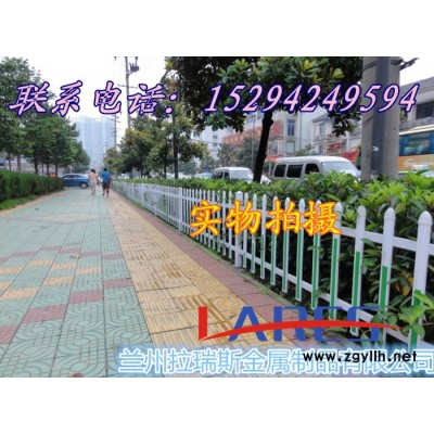**】草坪花坛护栏 PVC草坪护栏 塑钢草坪护栏销往青海 兰州 定西 白银 天水 武威 陇南等地规格尺寸齐全包运费