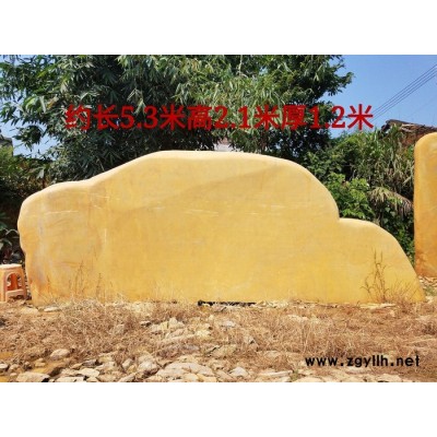 美石园林 假山石、黄蜡石假山批发、校园景观黄蜡石