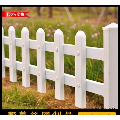 PVC塑钢草坪护栏 小区别墅围栏 花坛护栏 绿化带隔离栅栏杆