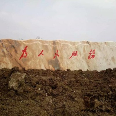 石雕风景石 雪浪石 刻字风景石 村标石 园林景观石 水景石摆件 家居庭院公园水景绿地广场别墅造景摆件石头