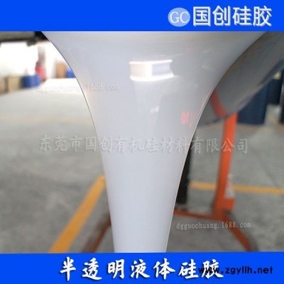 假山模具硅胶 假山喷泉模具胶  液体硅胶厂家