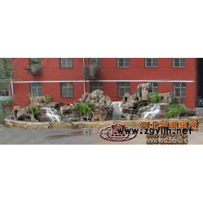 供应河北水泥假山制厂家神鼎雕塑