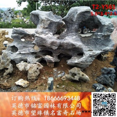 广东太湖石 太湖石厂家 太湖石批发 铭富园林假山石批发