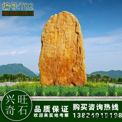 园林风景石、风景刻字石、风景假山石供应风景石、风景石价钱、风景石厂家