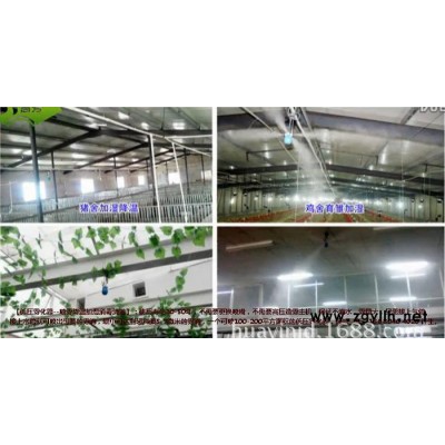 假山喷雾,喷泉、北京专业 喷雾设备 及喷雾配件、低压喷雾，