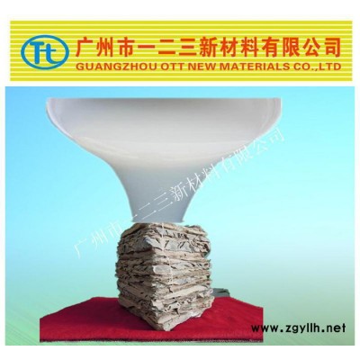 鱼缸仿真假山假石模具胶，无毒环保，耐撕拉，免费试样