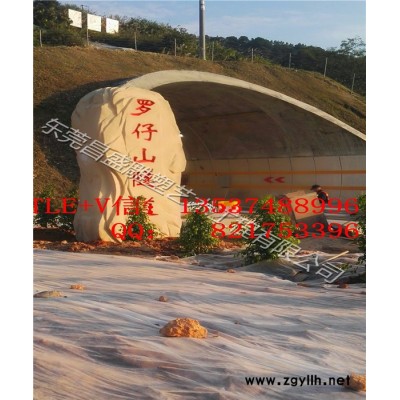 定做玻璃钢道路标志模型雕塑纤维立体仿砂岩假山雕塑玻璃纤维卡通雕塑