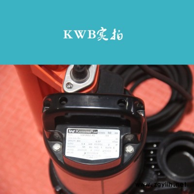 日本川滨 高扬程潜水泵  KWB 假山泵 喷泉泵