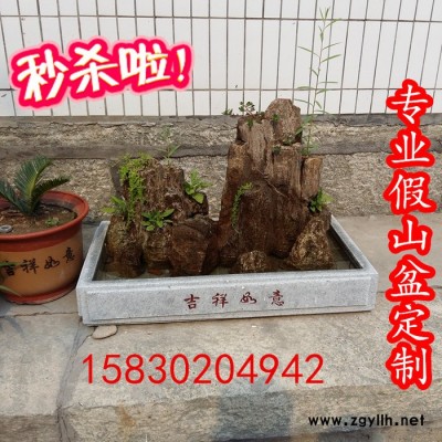 定制            大理石花岗岩假山盆底座石雕假山