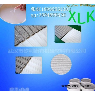 半透明模具硅胶 文化石假山水泥模具硅胶