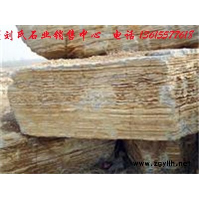 灵璧千层石假山,黄千层石,千层石钱一吨 灵璧石产地 园林景观石