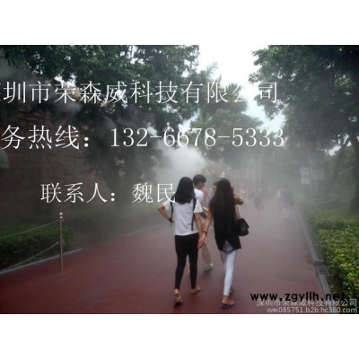 工业加湿器广州新塘农庄假山造景喷雾降温设备