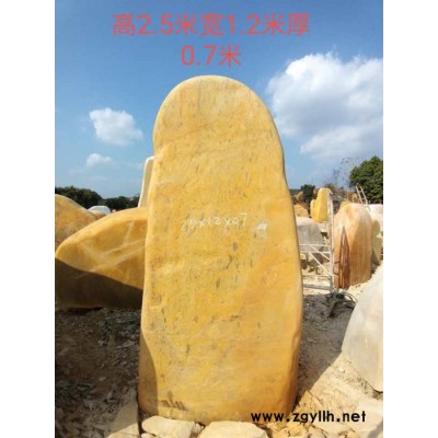 广东黄蜡石招牌石校园石大型黄蜡石假山石