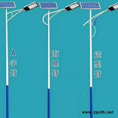 方元浩宇 延安 太阳能路灯厂家 LED道路灯 灯具生产厂家 LED道路灯