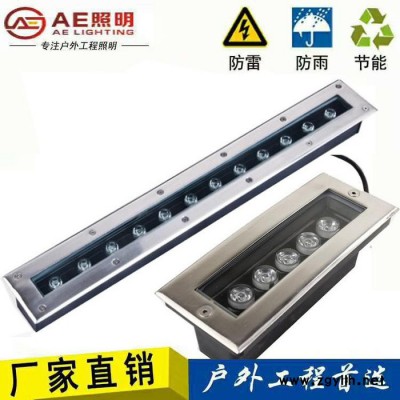 AE照明AE-DMD-02 地埋灯LED地埋灯埋地灯长方形地灯草坪灯工程灯室外灯户外射灯防水灯具