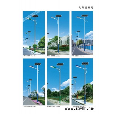 常州FNZH/伍玖照明FNZH-TYN037太阳能路灯 太阳能庭院灯 LED路灯 新农村路灯 LED道路灯 LED道路灯