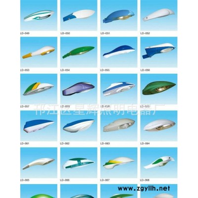 生产户外道路灯,节能路灯,户外道路灯,生产道路灯,厂家道路灯,厂