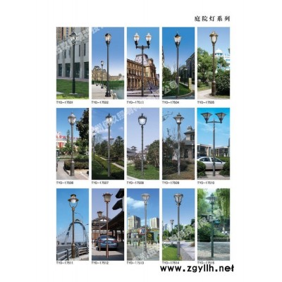 中国灯具城FNZH/伍玖照明FNZH专业庭院灯 景观灯 太阳能庭院灯 道路灯 广场公园景区房产庭院灯路灯 专业庭院灯