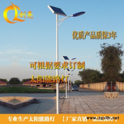 LED道路灯 太阳能灯 市电互补路灯 太阳能灯 锂电池 一体化灯