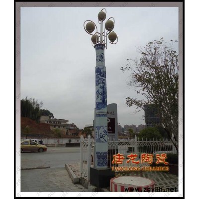 陶瓷景观灯柱，景德镇陶瓷灯具厂家
