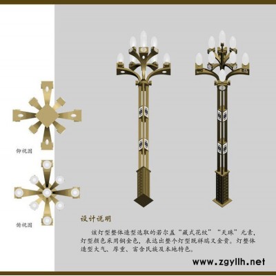 甘肃简约庭院灯广元太阳能庭院灯陕西庭院灯厂家 德阳玉兰灯生产厂家_ 中晨寿命长广场玉兰灯