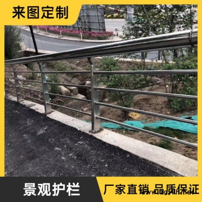 定制 不锈钢 桥梁 景观 河道 园林 LED灯光护栏（图纸定制景观灯光护栏）