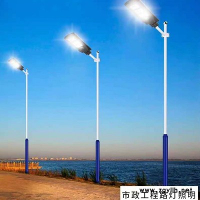 风光互补太阳能路灯 鑫瑞达太阳能景观灯 单臂道路灯定制