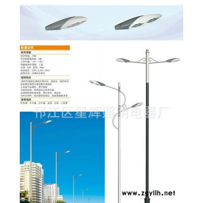 led太阳能路灯,单臂路灯,新款道路灯,**:新款道路灯、LED太