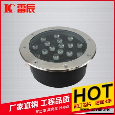 【雷辰】led地埋灯15w单色常亮RGB 户外防水圆形埋地灯 广场公园亮化**