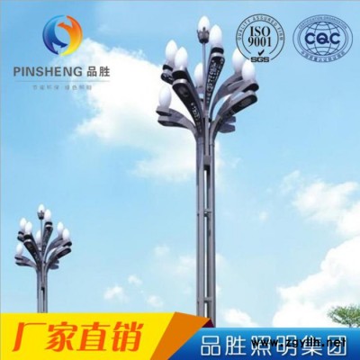 品胜路灯杆 生产厂家 led路灯 户外玉兰灯 市政道路园林景观灯定制